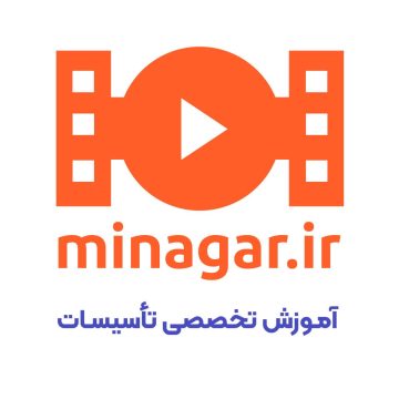 آموزش تخصصی تاسیسات