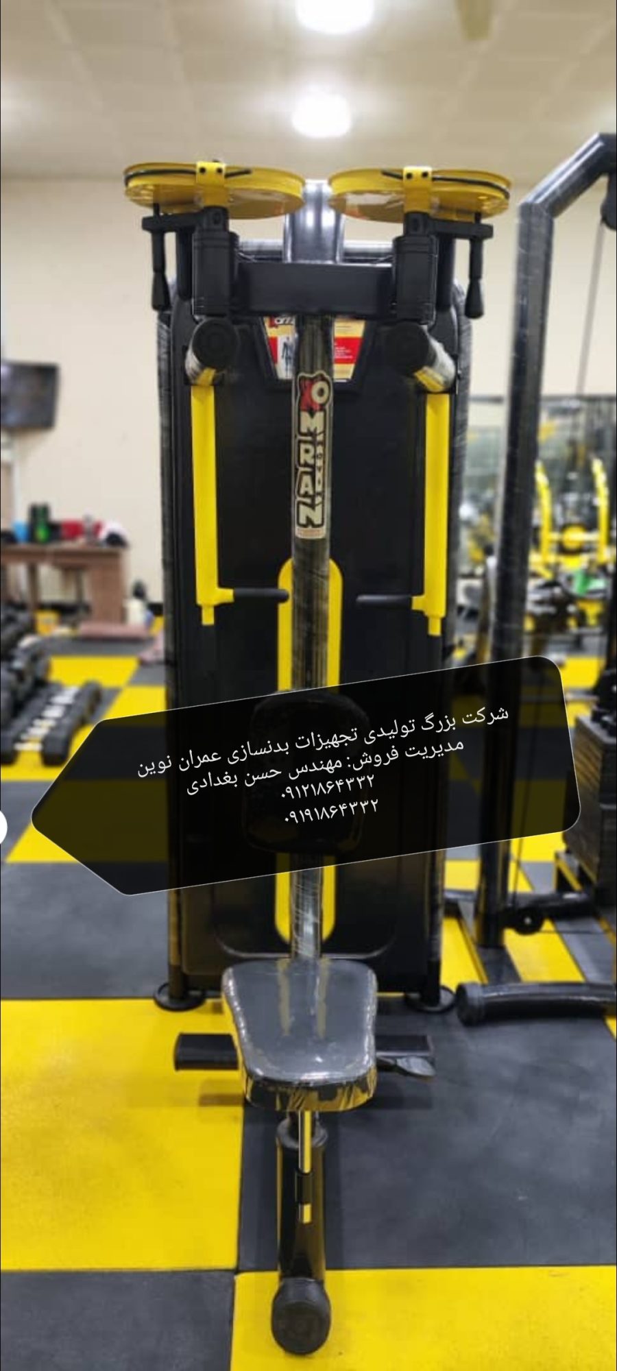 کارخانه تولید دستگاه های باشگاه های بدنسازی عمران نوین